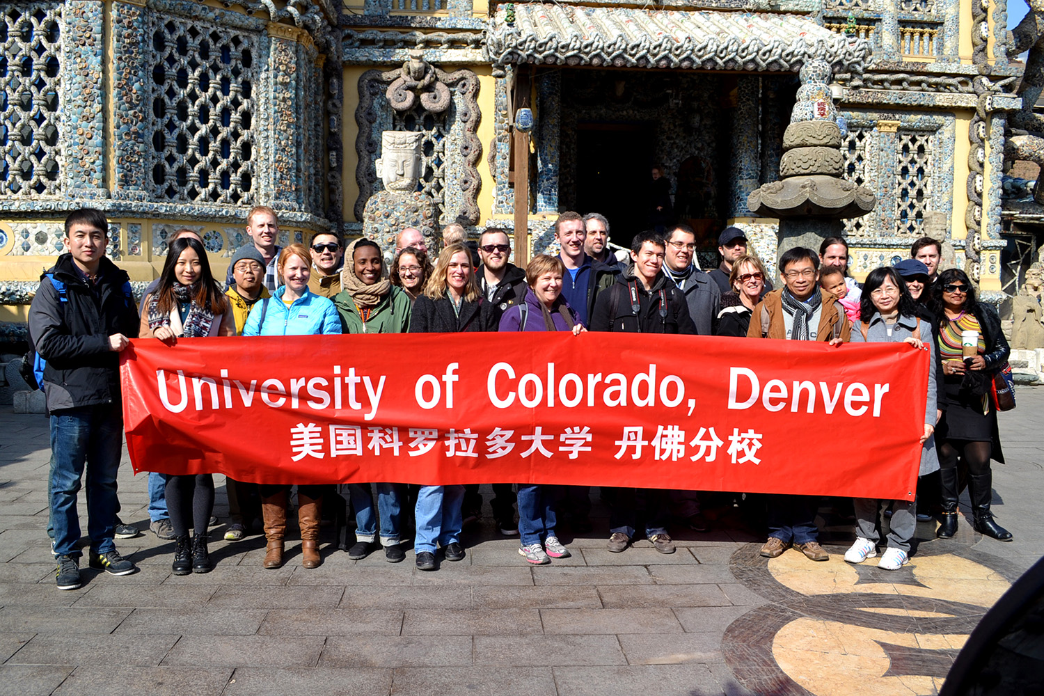 ucdenver-banner-group